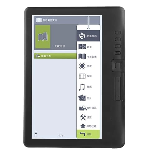 E Reader - 7-inch 8G