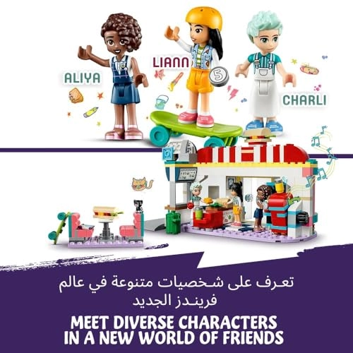 Friends Heartlake Downtown Diner (41728)