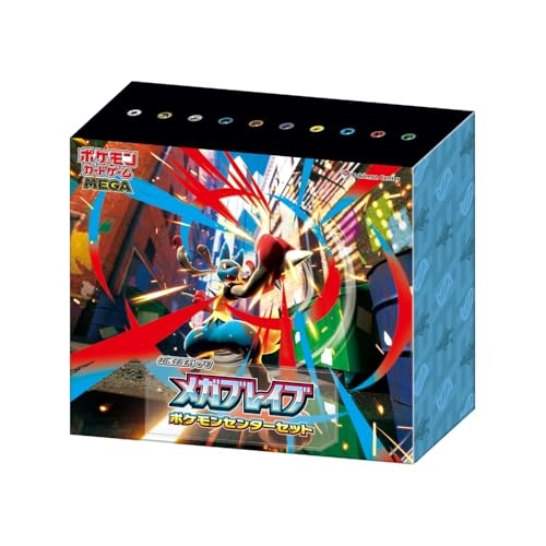 Mega Brave Pack - 2 Boxes + Lillie Deck Sleeves - 64pcs + Lillie Deck Case - 1pc (2 dividers) + Card Storage Box - 1pc + Card Storage Box Dividers - 4pcs