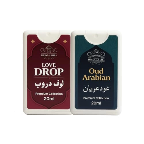 Oud Arabian + Dream Emirates Eau de Parfum 2 x 20ml