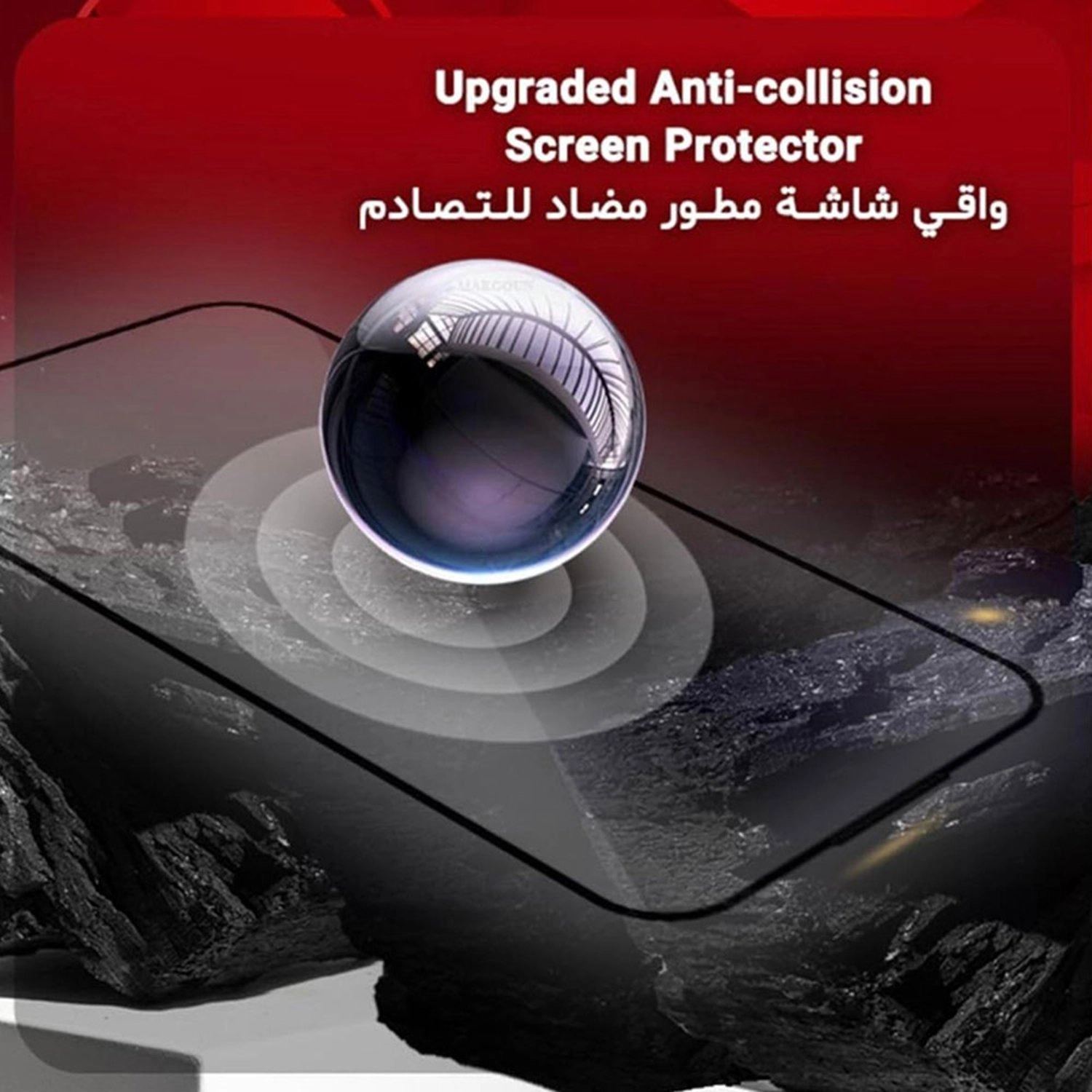 Crystal Clear Screen Protector for iPhone 16 Pro Max