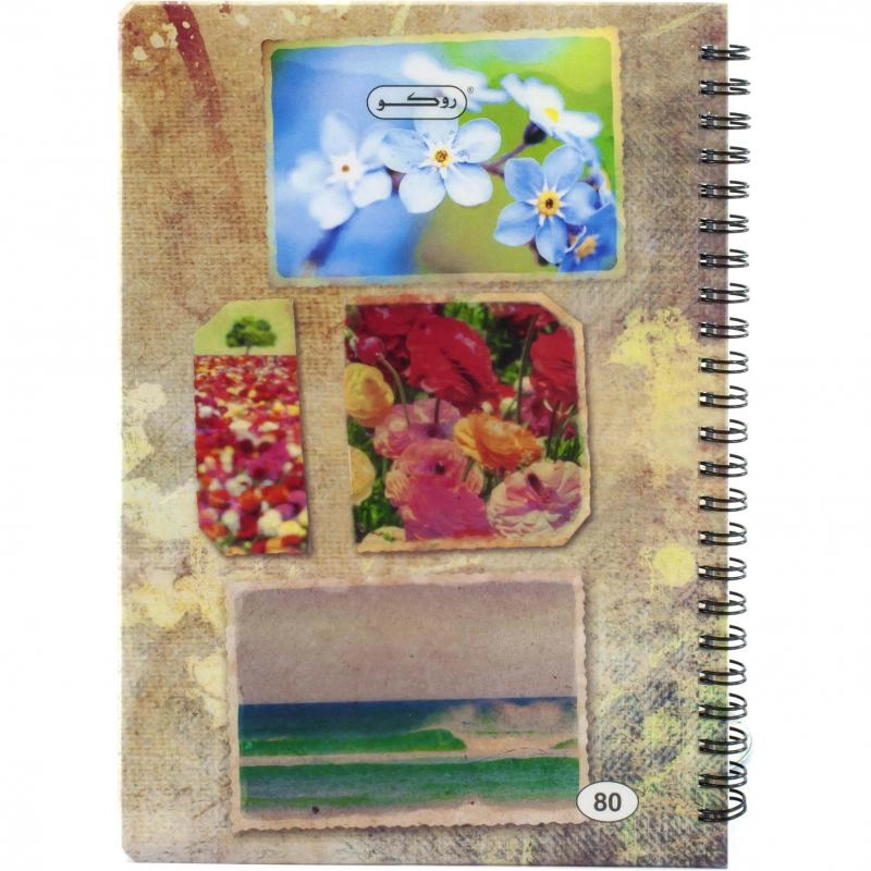 Notebook 19 X 26 cm Spiral - Grid 100 Sheets