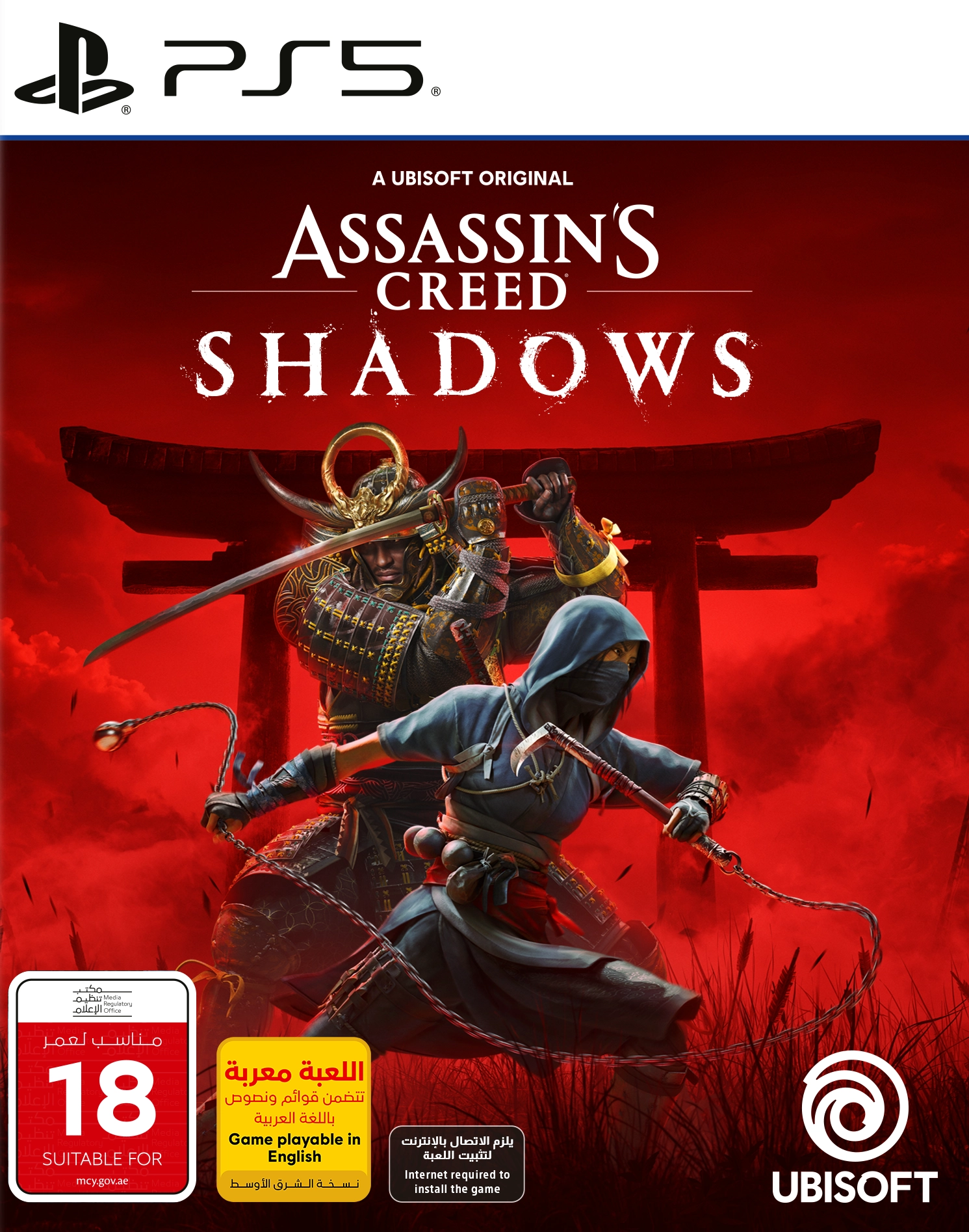 Ubisoft Assassin's Creed Shadows MCY - PlayStation 5