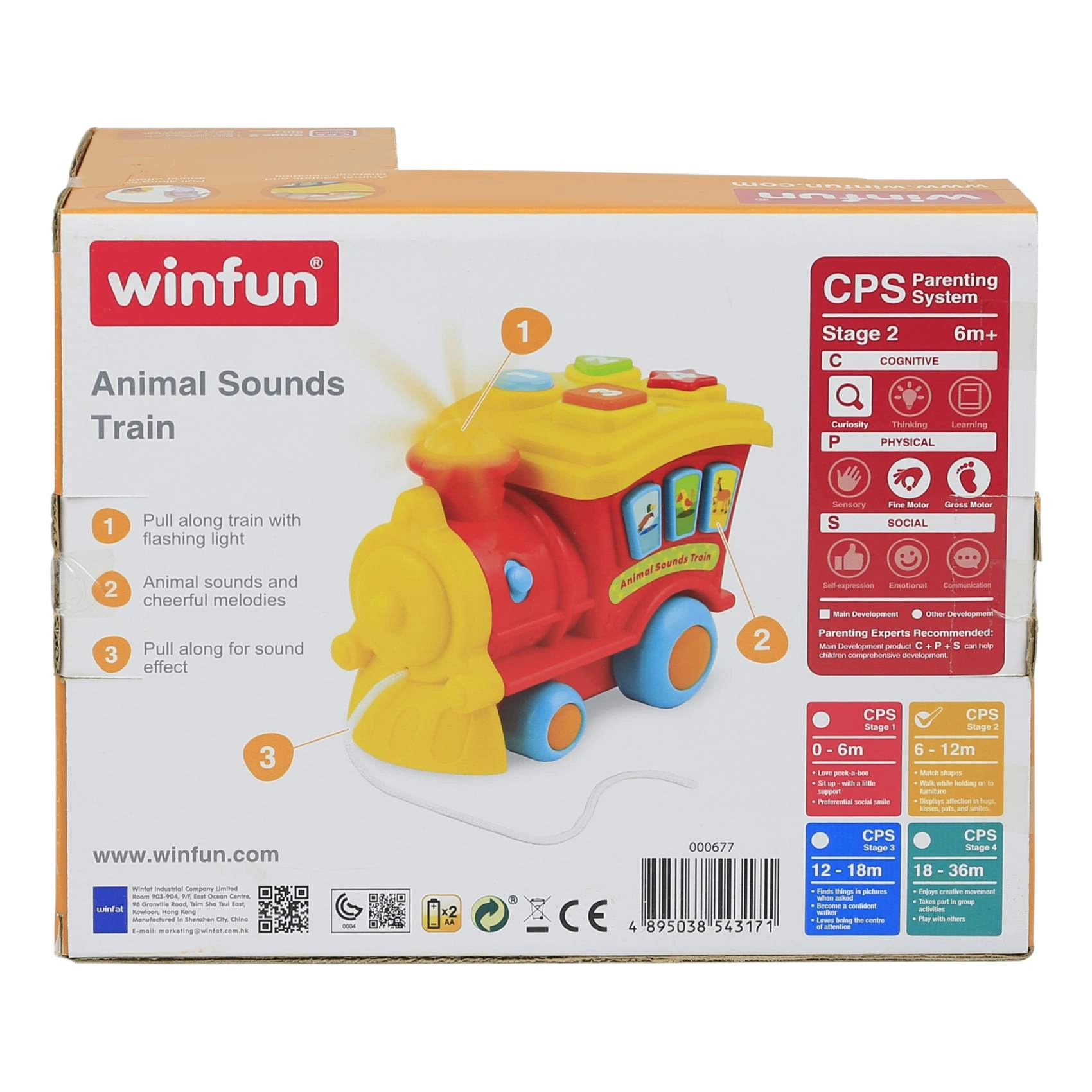 Animal Sounds Train