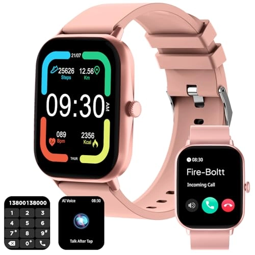 Ninja Call Pro Max 51.05mm Metal