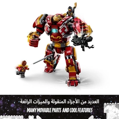 Marvel The Hulkbuster (76247)