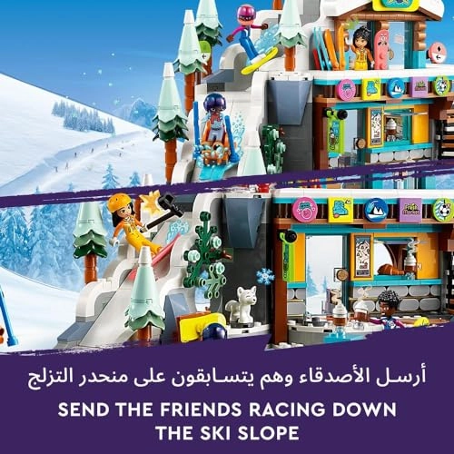 Friends Holiday Ski Slope and Café (41756)