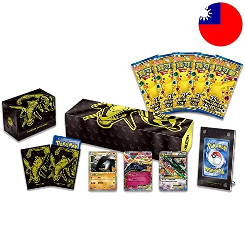 25th Anniversary Rayquaza Reinforced Supply Bundle
