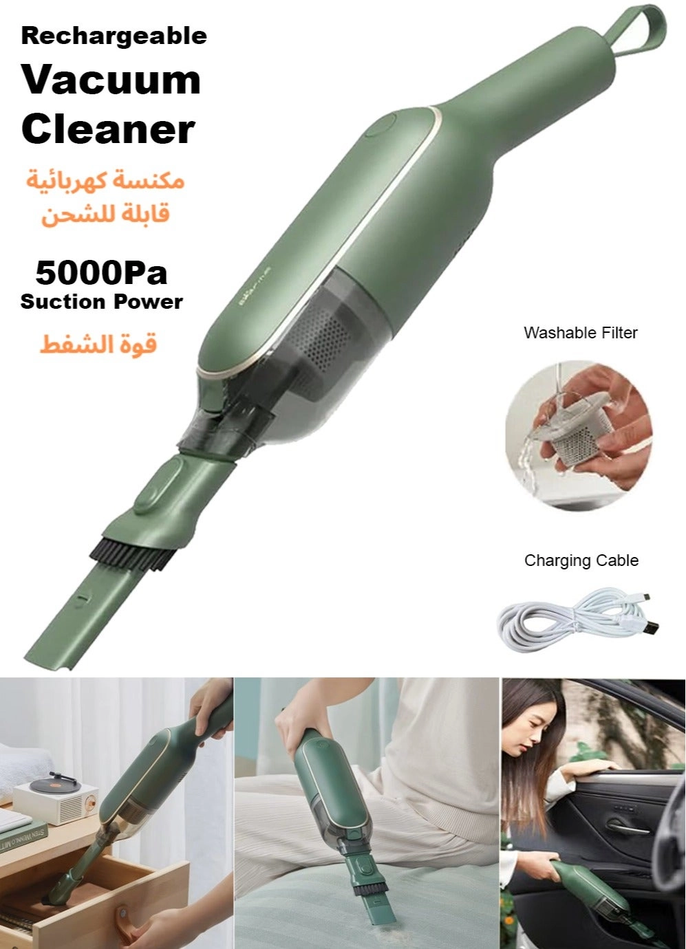 Bear Vacuum Cleaner - 2500mAh