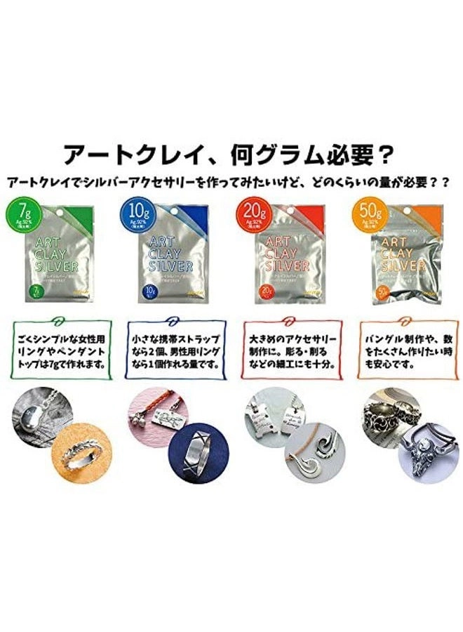 Silver Clay - 50g