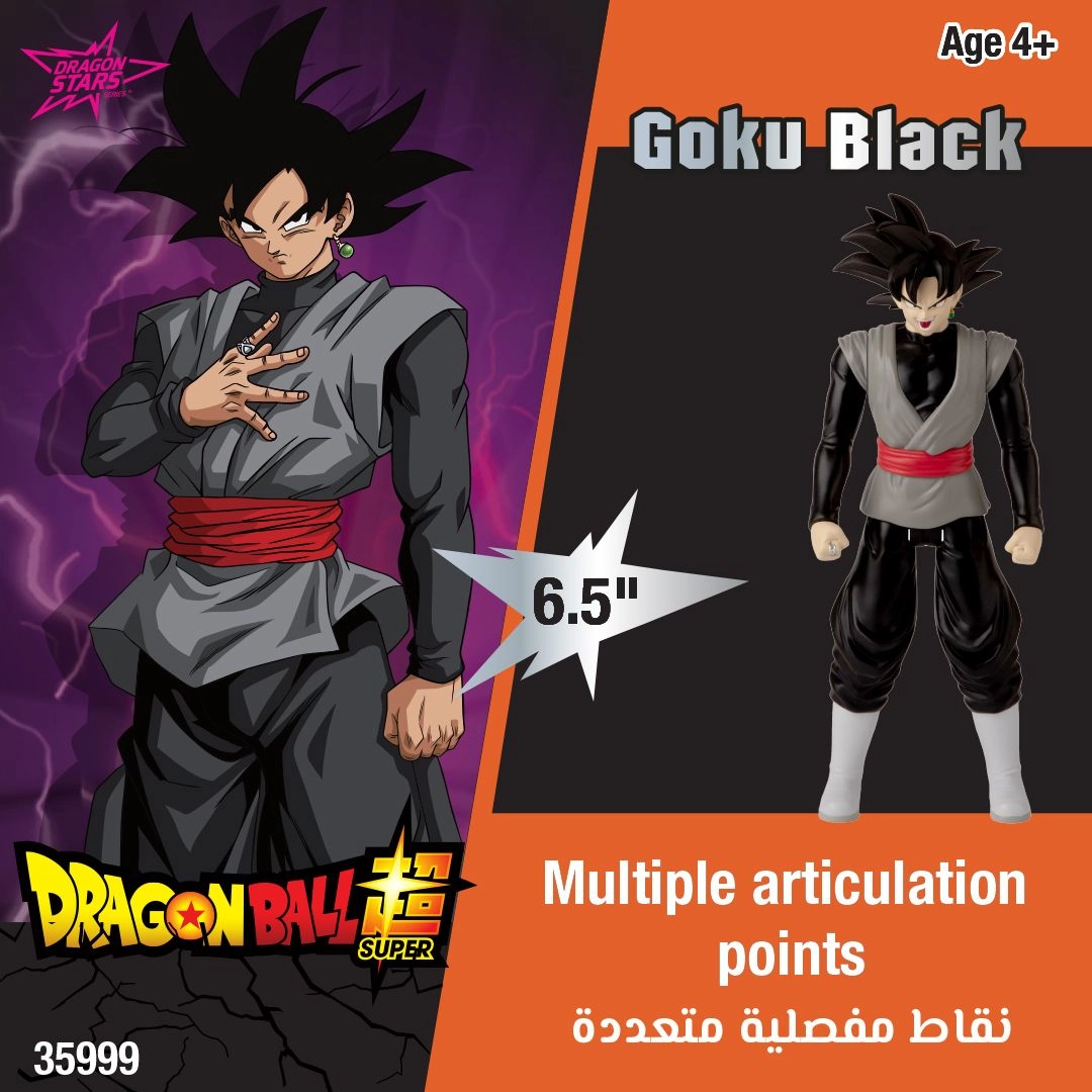 Dragon Stars - Goku Black - 6.5-inch (ALGT-35999)