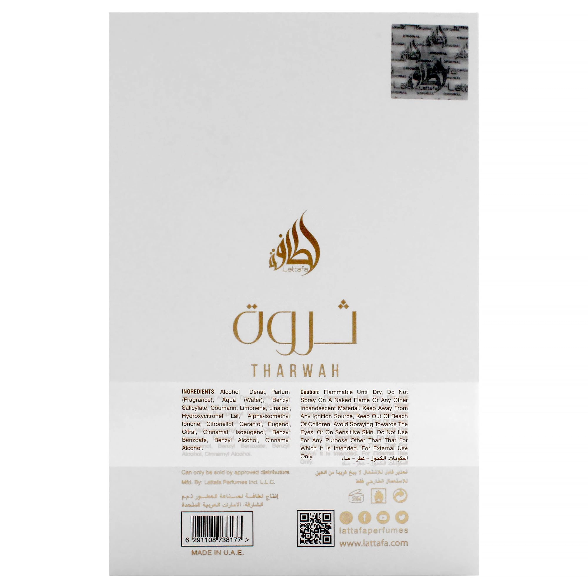 Tharwah Gold Eau de Parfum 30.1 ml