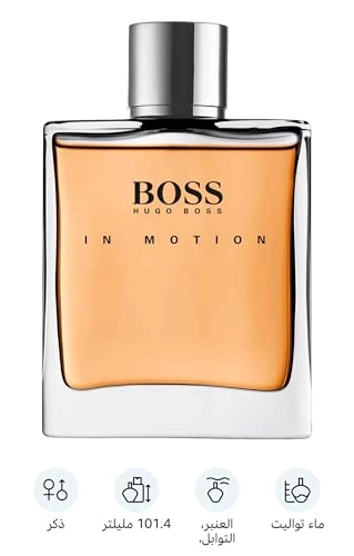 In Motion Eau de Toilette 100 ml