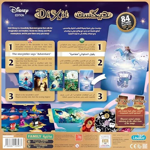 Dixit: Disney (English & Arabic)