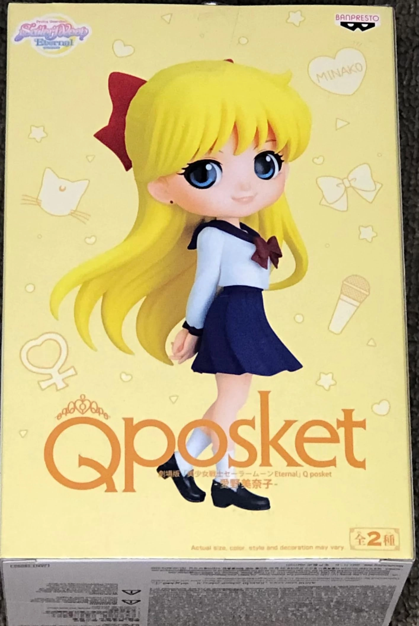 Banpresto Minako Aino - SAILOR MOON ETERNAL Q Posket (14 cm) (BP18093)