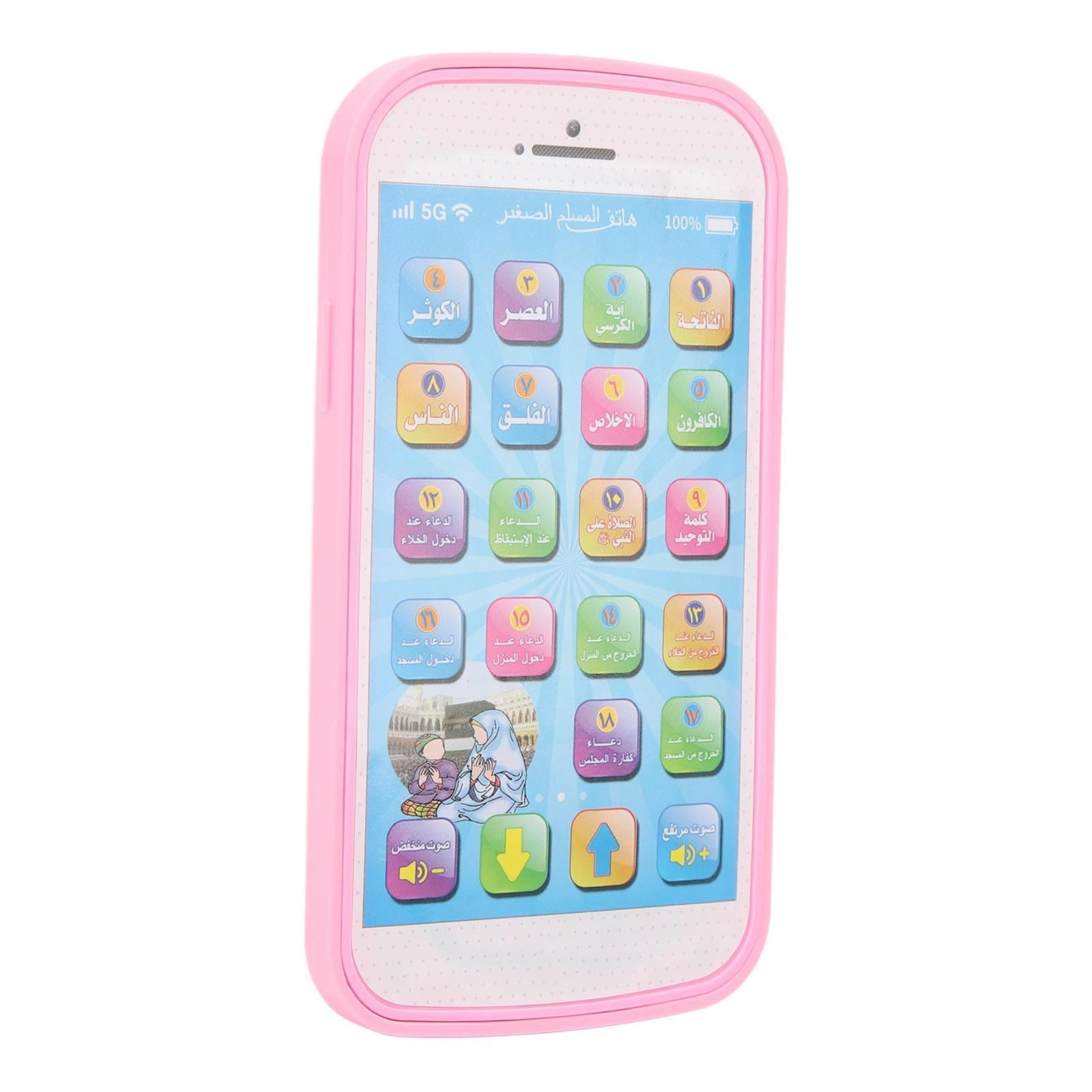 Alomejor Arabic English Learning Machine - 192 months