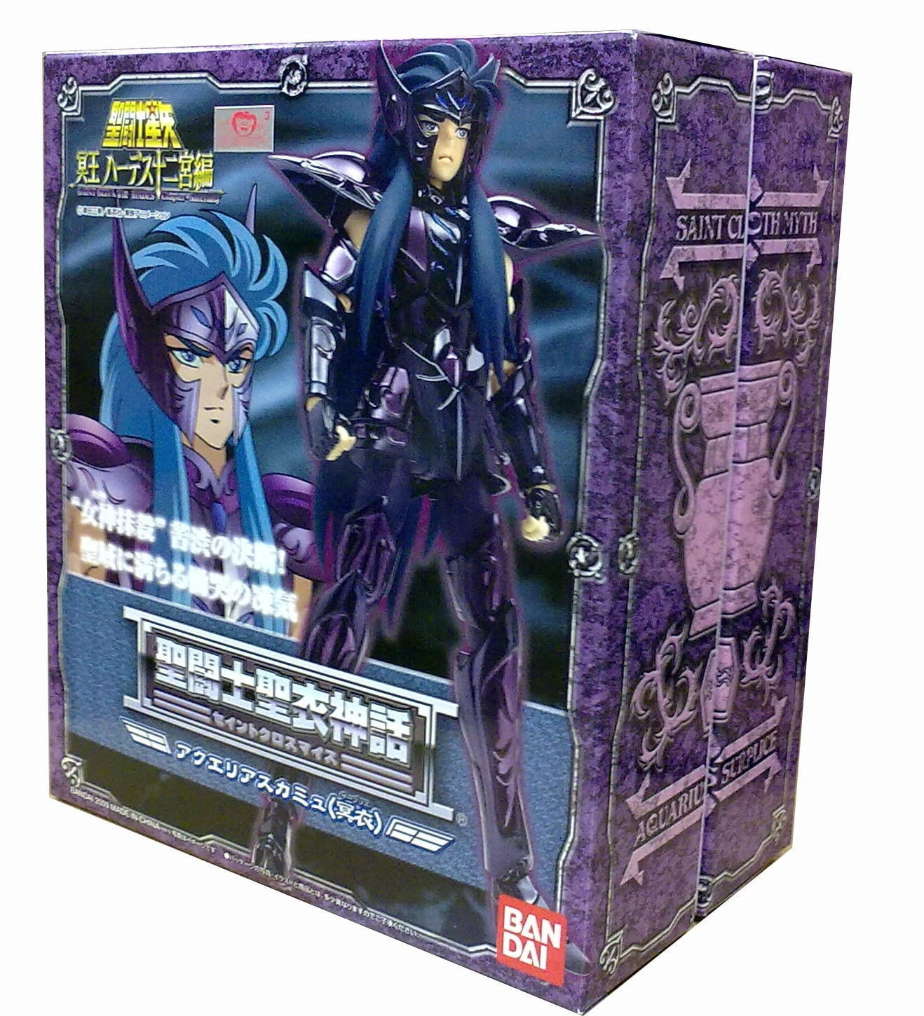 Aquarius Camus - Saint Seiya Saint Cloth Myth (19.99 cm) (3255057)