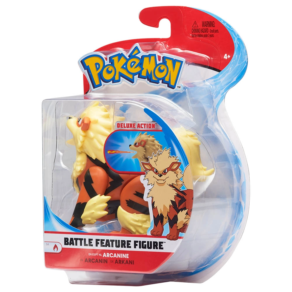 Battle Feature Figure - Assorted (AL-95135JAZ)