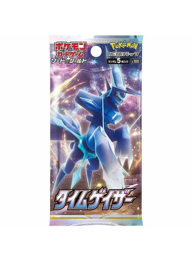Pokémon Time Gazer S10D Booster Pack - Japanese 5pcs