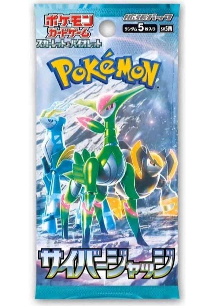 Pokémon Cyber Judge Booster Pack - Japanese 5pcs