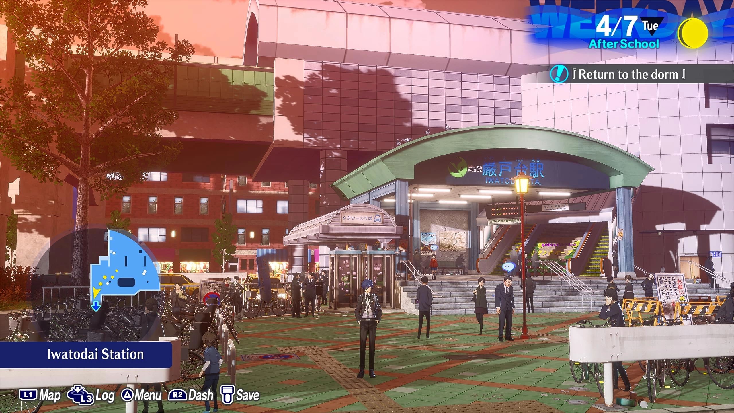 Persona 3 Reloaded - PlayStation 5