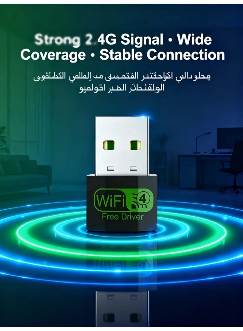 USB WiFi Adapter - 2.4G