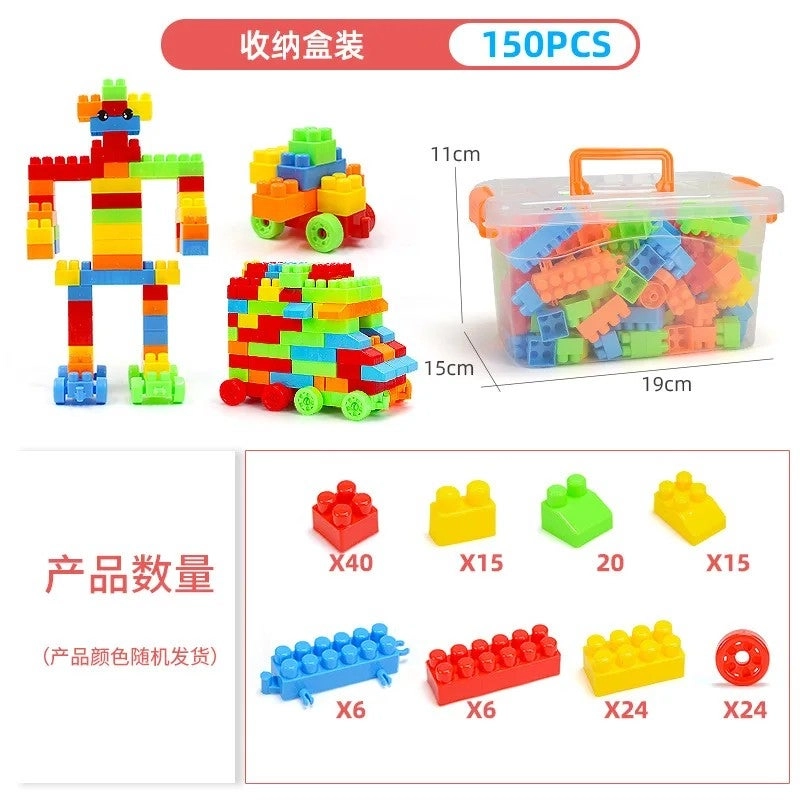 Kids Building Blocks Set - 150 pcs