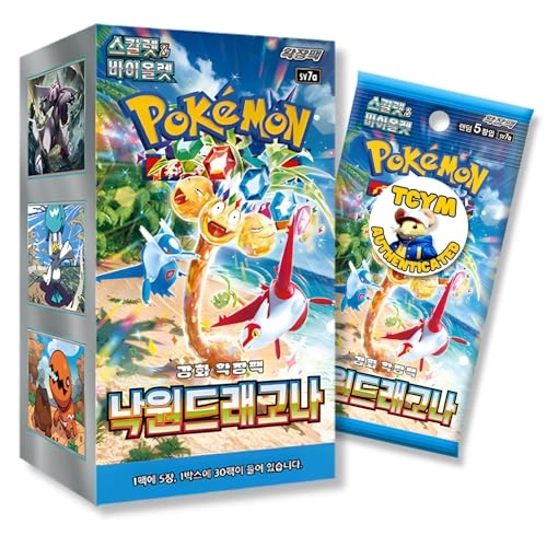 Paradise Dragona - 150pcs