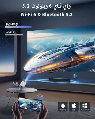 HY300 Pro+ mp45TRERTF