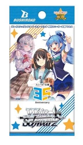 Weiss Schwarz Booster Pack Kadokawa Sneaker Bunko Vol.2 - 8 cards