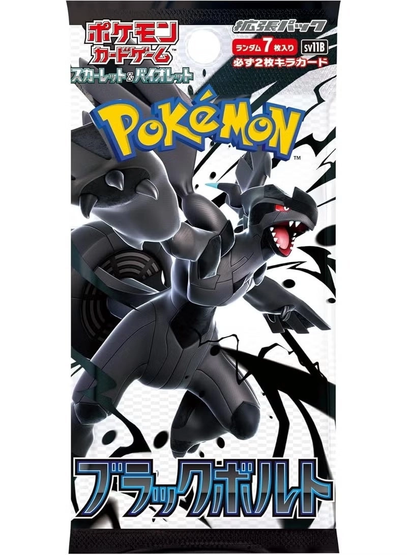 Expansion Pack Black Bolt - Japanese 1pcs