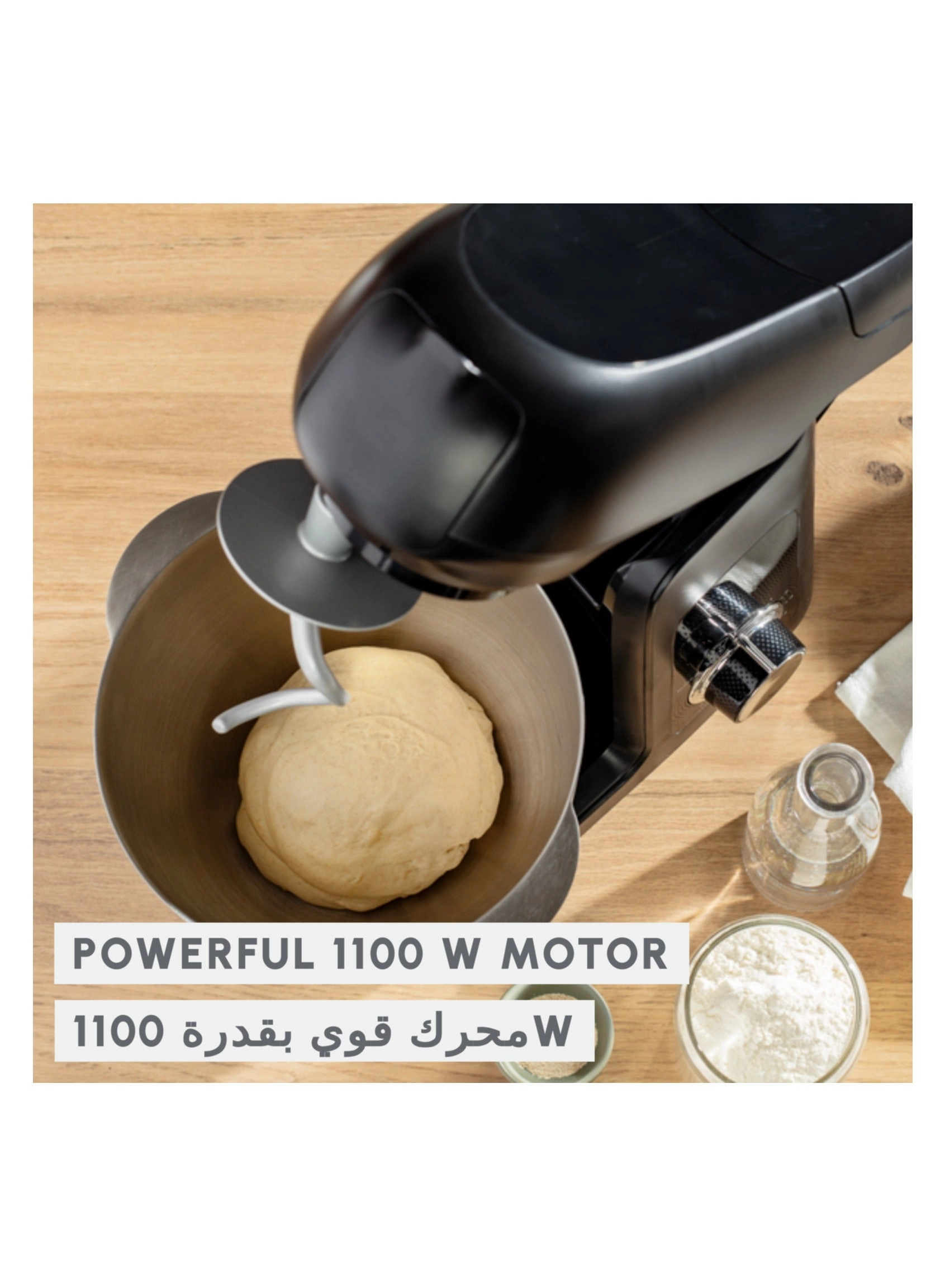 QA525827 - Full Baking Kit Planetary Movement Bakegood Patented Tools