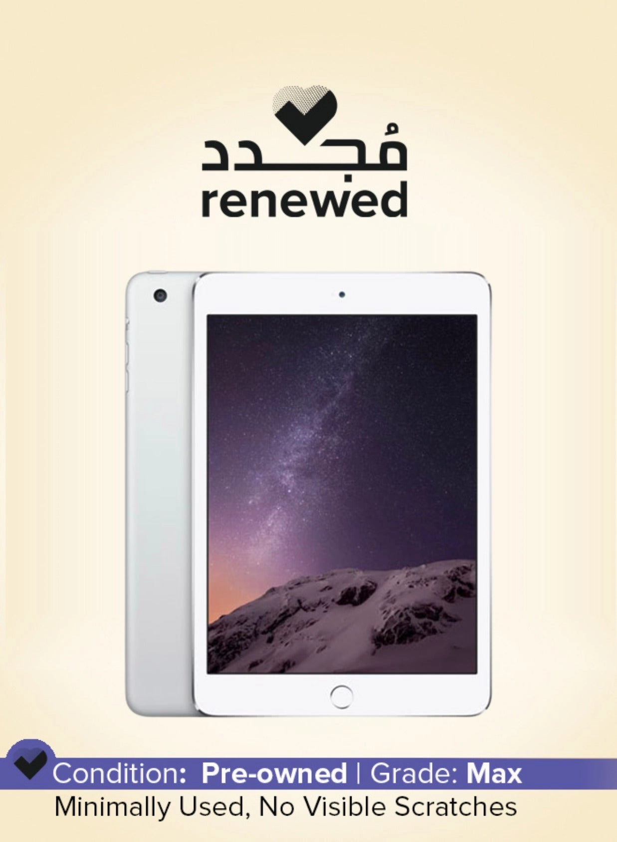 Apple (Renewed) iPad Mini 3 - 64GB 7.9"