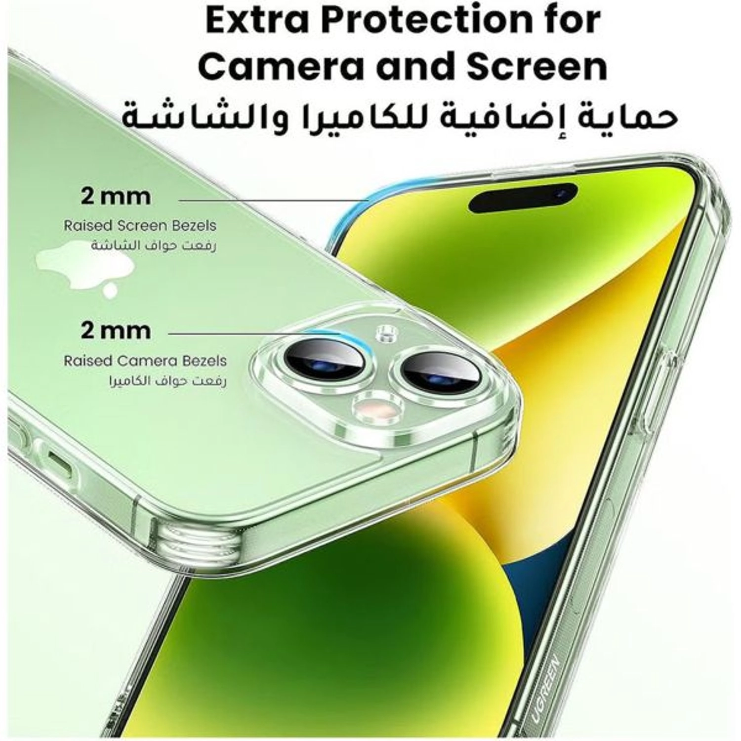 Classy Protective Case IPH 15 - PVC for IPH 15