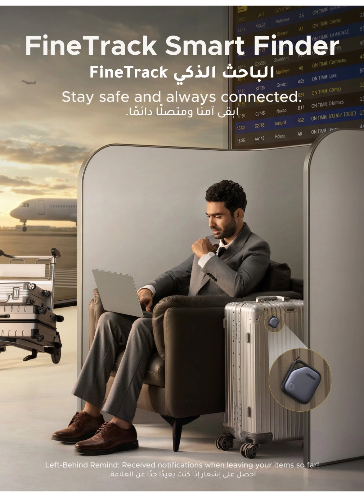 Power Bank - 20000mAh 45W + Retractable Charger - 45W + USB-C Cable - 60W + FineTrack Smart Tag