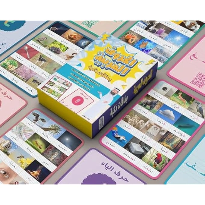 Arabic Alphabet - All ages 149 pieces