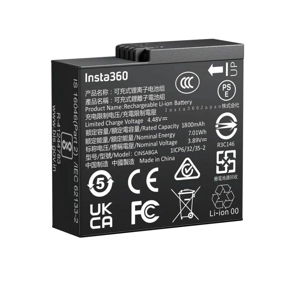 Ace Pro 2 Battery - 1800mAh