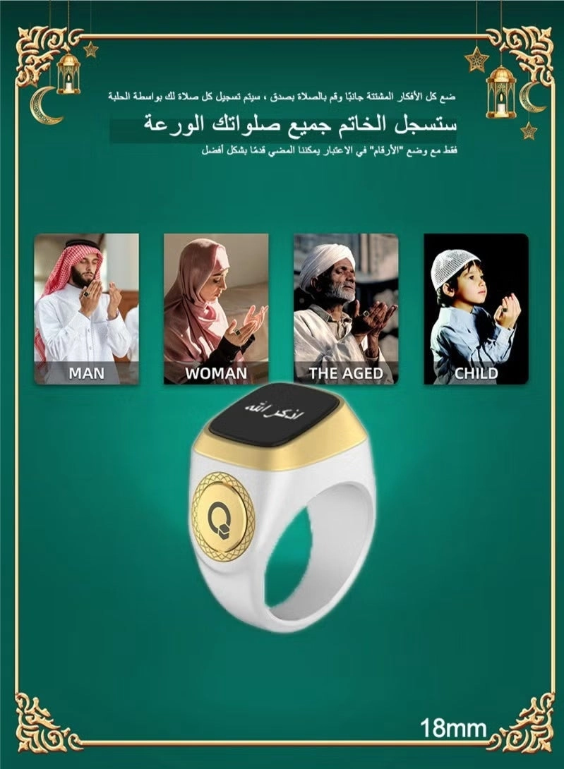 Zikr Ring - 20mm Vibration Reminder Bluetooth