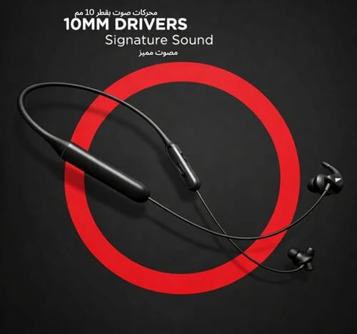 Rockerz 338 - Wireless Earbud