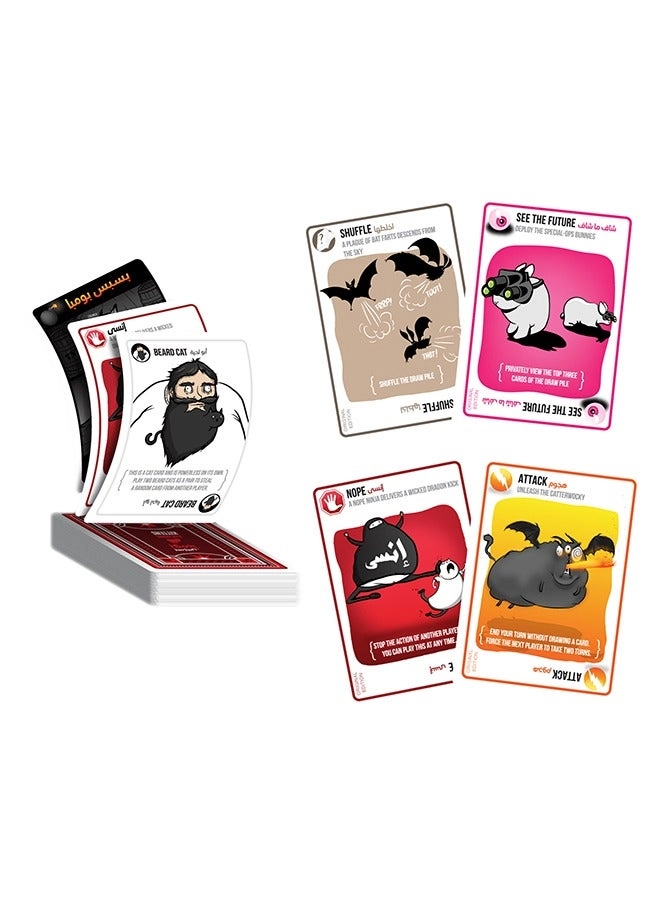 Exploding Kittens (Ar/En)