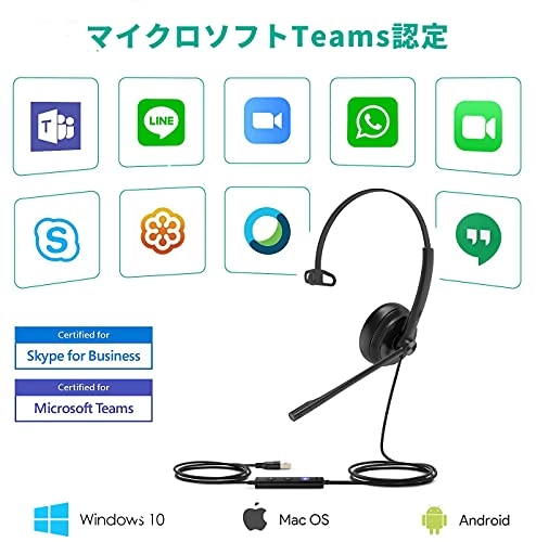 UH34 Wired Headset