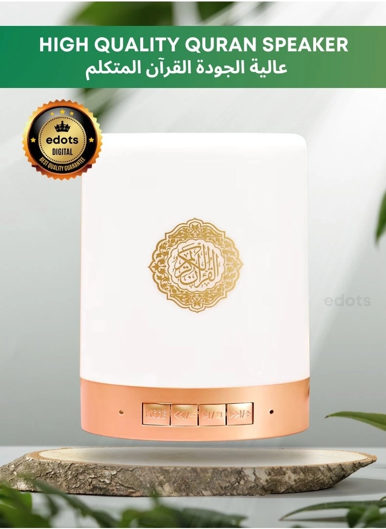 Edots Quran Speaker - FM Radio