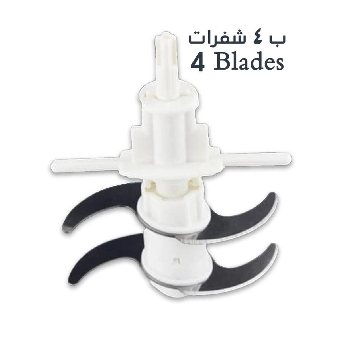 Electric Food Chopper - 500ml Electric