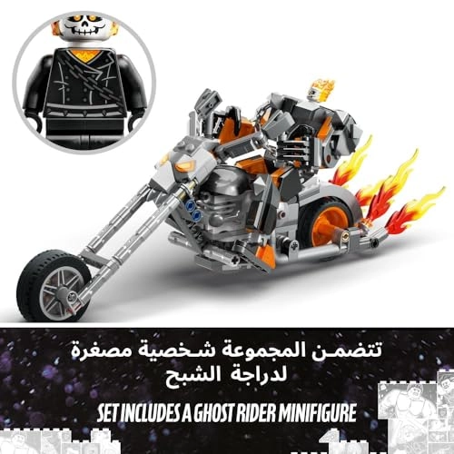 Marvel Ghost Rider Mech & Bike