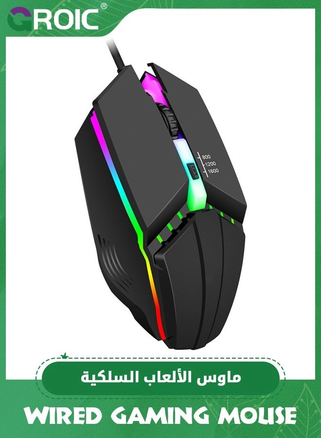 GROIC Gaming Mouse - Wired