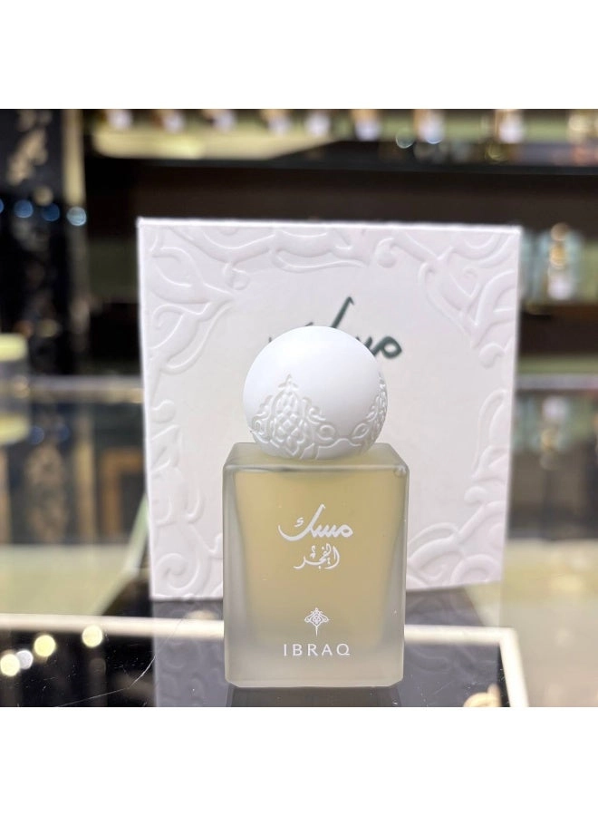 Mini Fajr Musk Eau de Parfum - 10ml + Mini Fajr Oil Eau de Parfum - 10ml