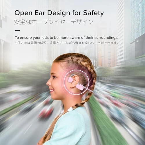 myFirst BC Lite Wireless Headphone