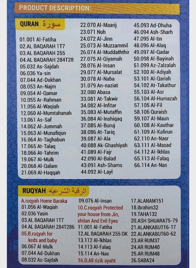 Quran Speaker - UK-style plug 7 colors