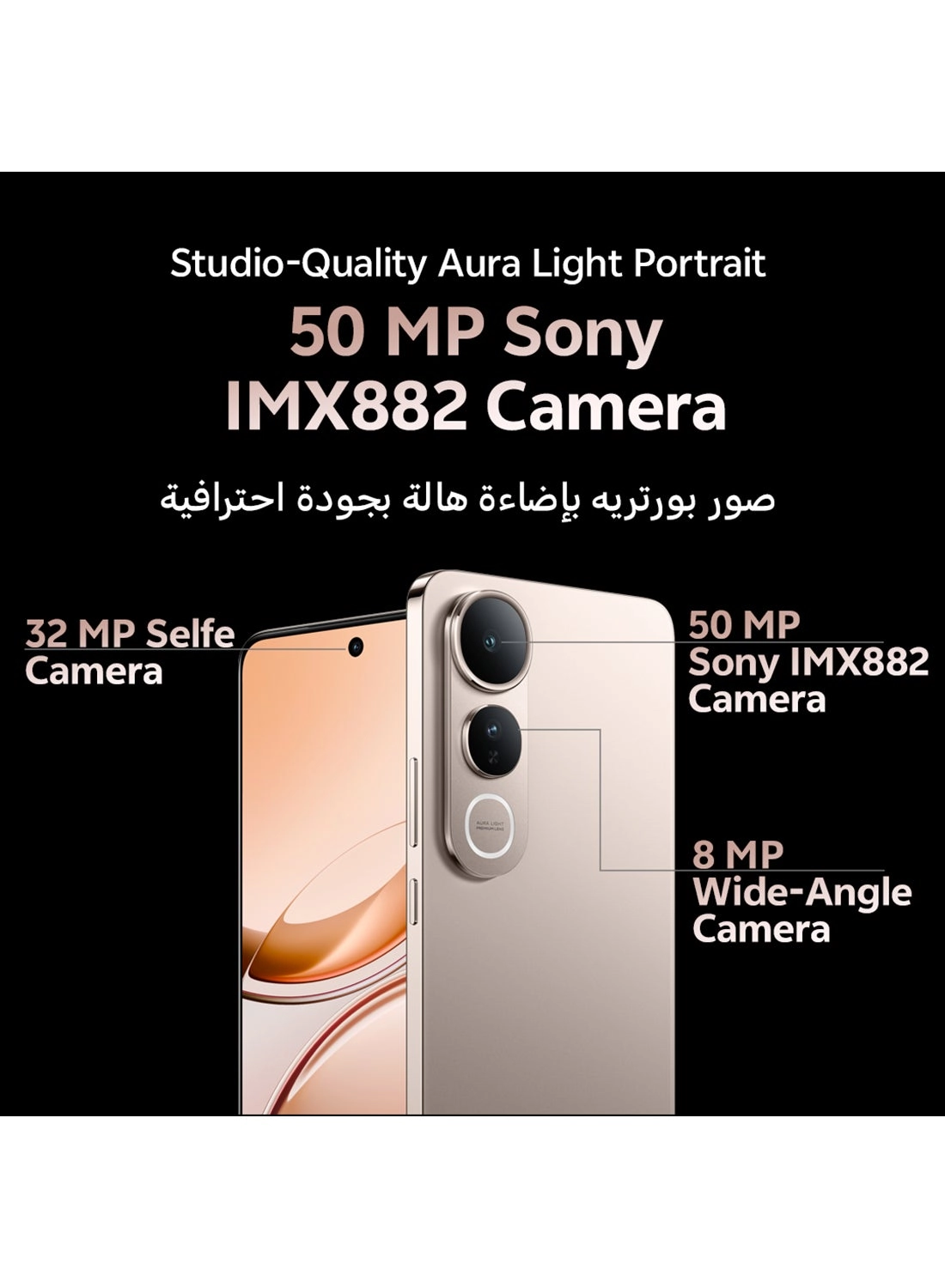 V50 Lite - 12GB 256GB