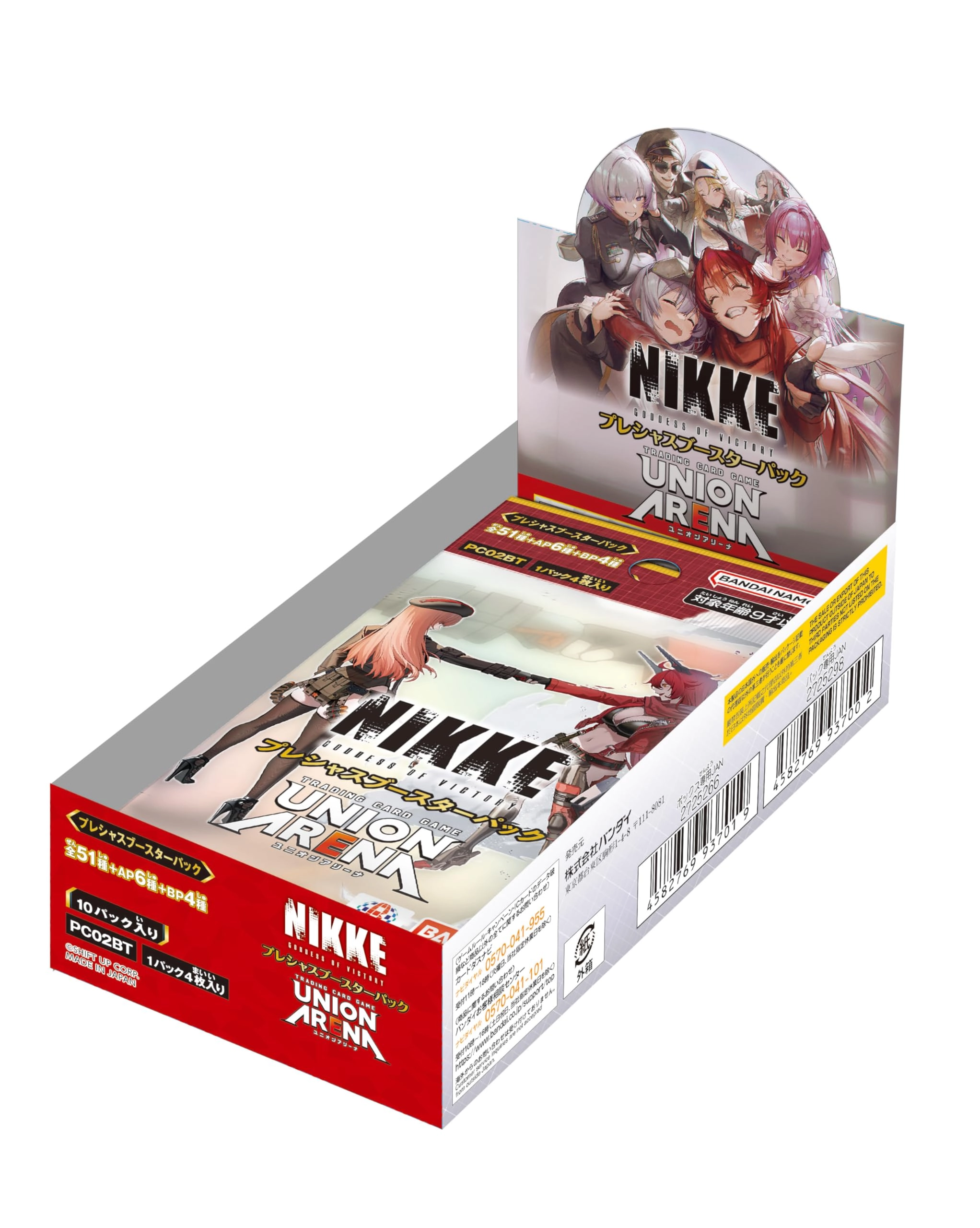 バンダイ(BANDAI) Union Arena Precious Booster Pack, Goddess of Victory: NIKKE - Pack of 10